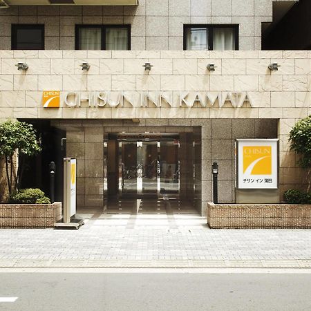 Chisun Inn Kamata Tóquio Exterior foto